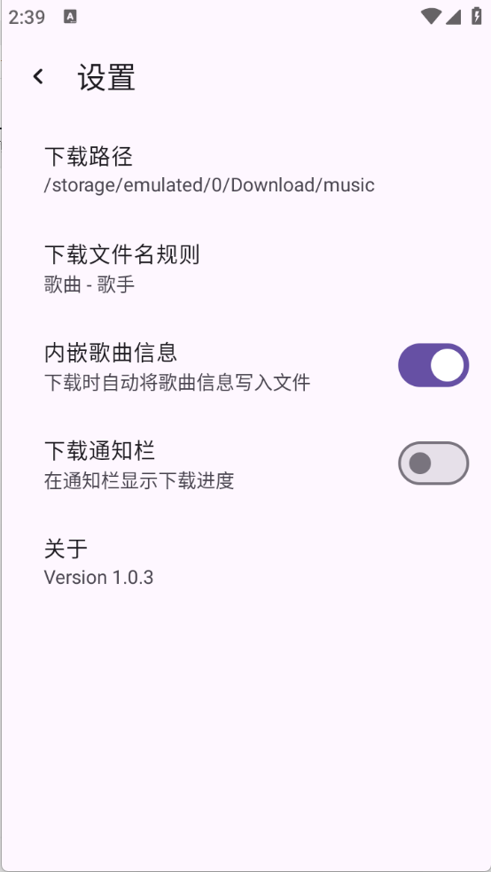 敦伦调调纯净版