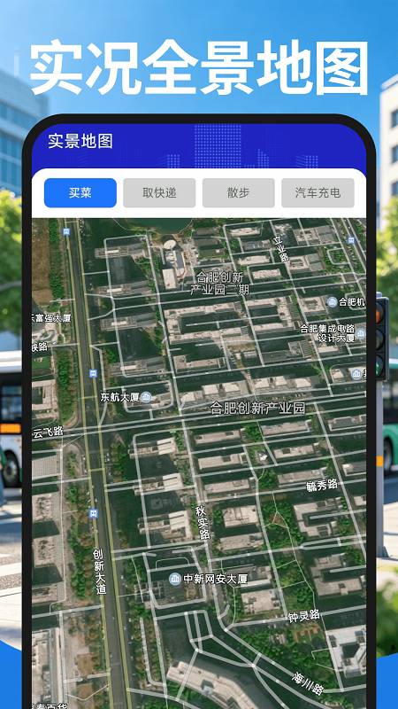 公交快来会员免登录