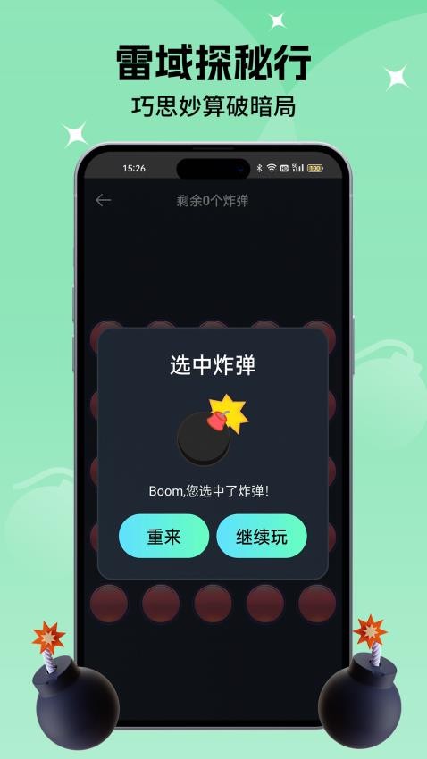 小决定转盘喵安卓正版