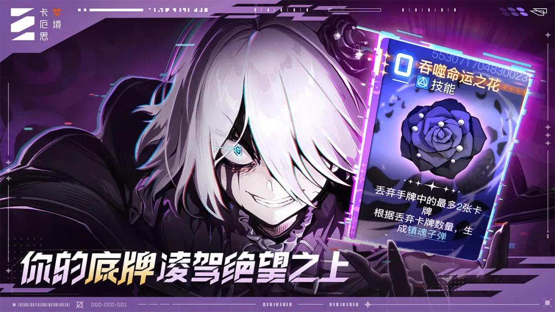 CHAOS ZERO NIGHTMARE精简版
