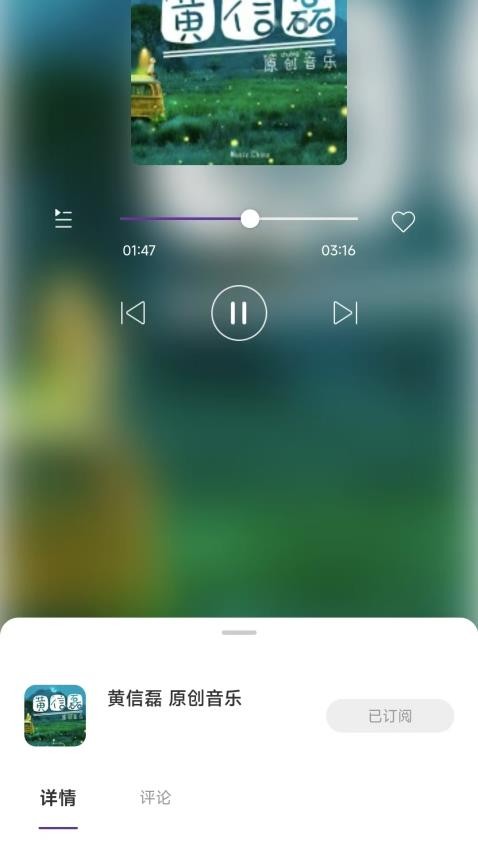 悦声听书手机版