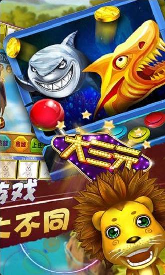 飞禽走兽机单机版