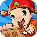 文字也烧脑单机版