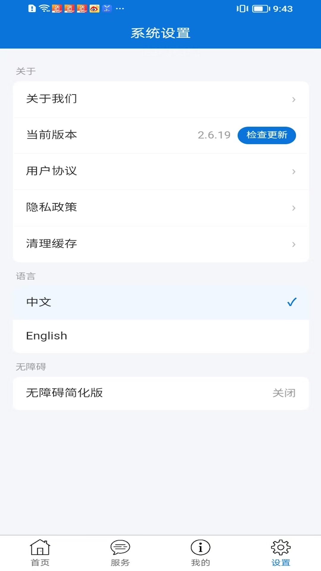 OMF在线会员免登录