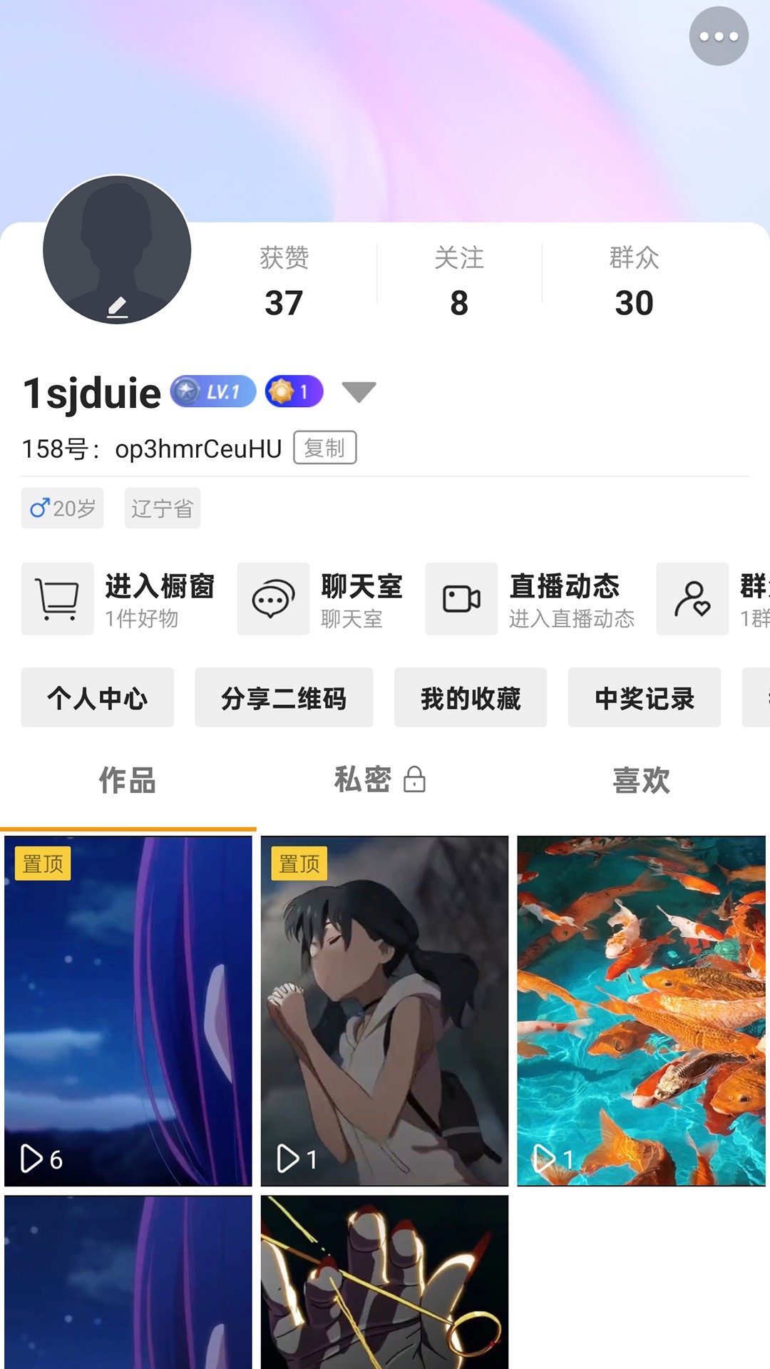 立飞航158手机版