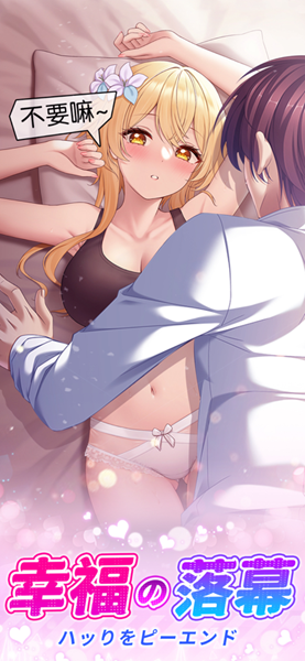 少女的秘密苹果完整版