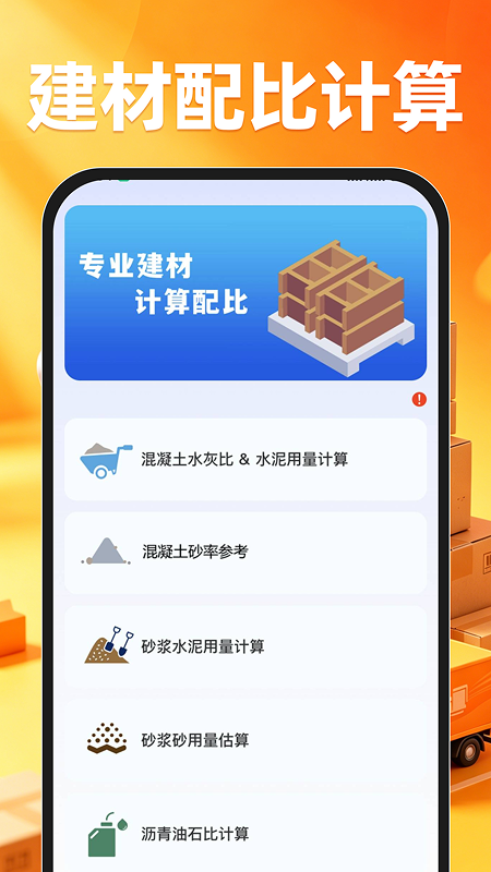 特价商品货源批发手机版