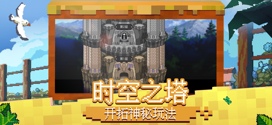 冲锋吧精灵苹果官方版