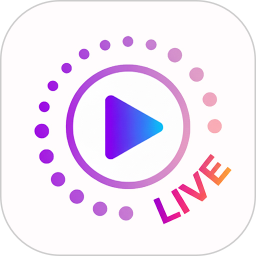 一键live纯净版