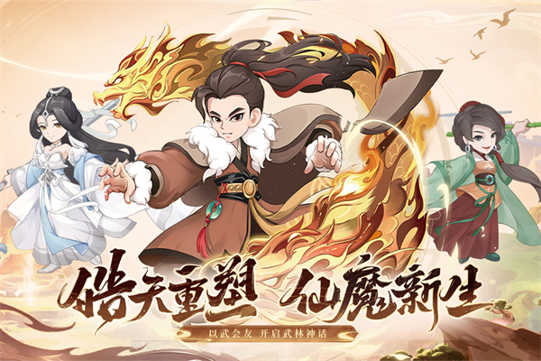 自由侠客录中文版