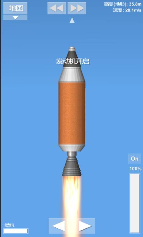 航天模拟器ios精简版