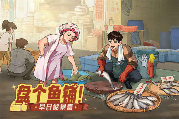 时光杂货店汉化版