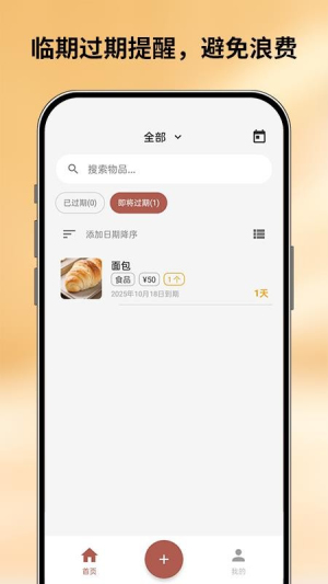 会收纳2026最新版
