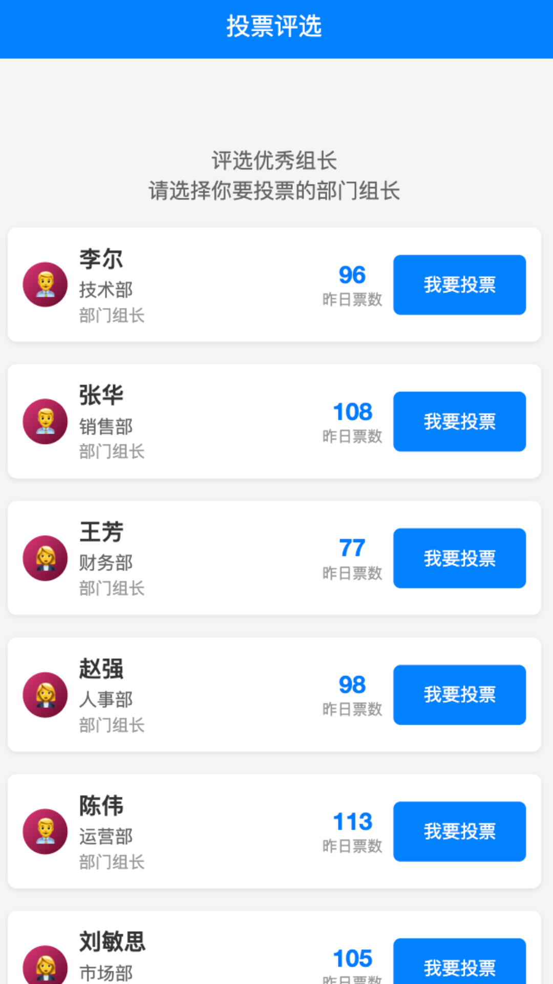 兴远逐梦老版本