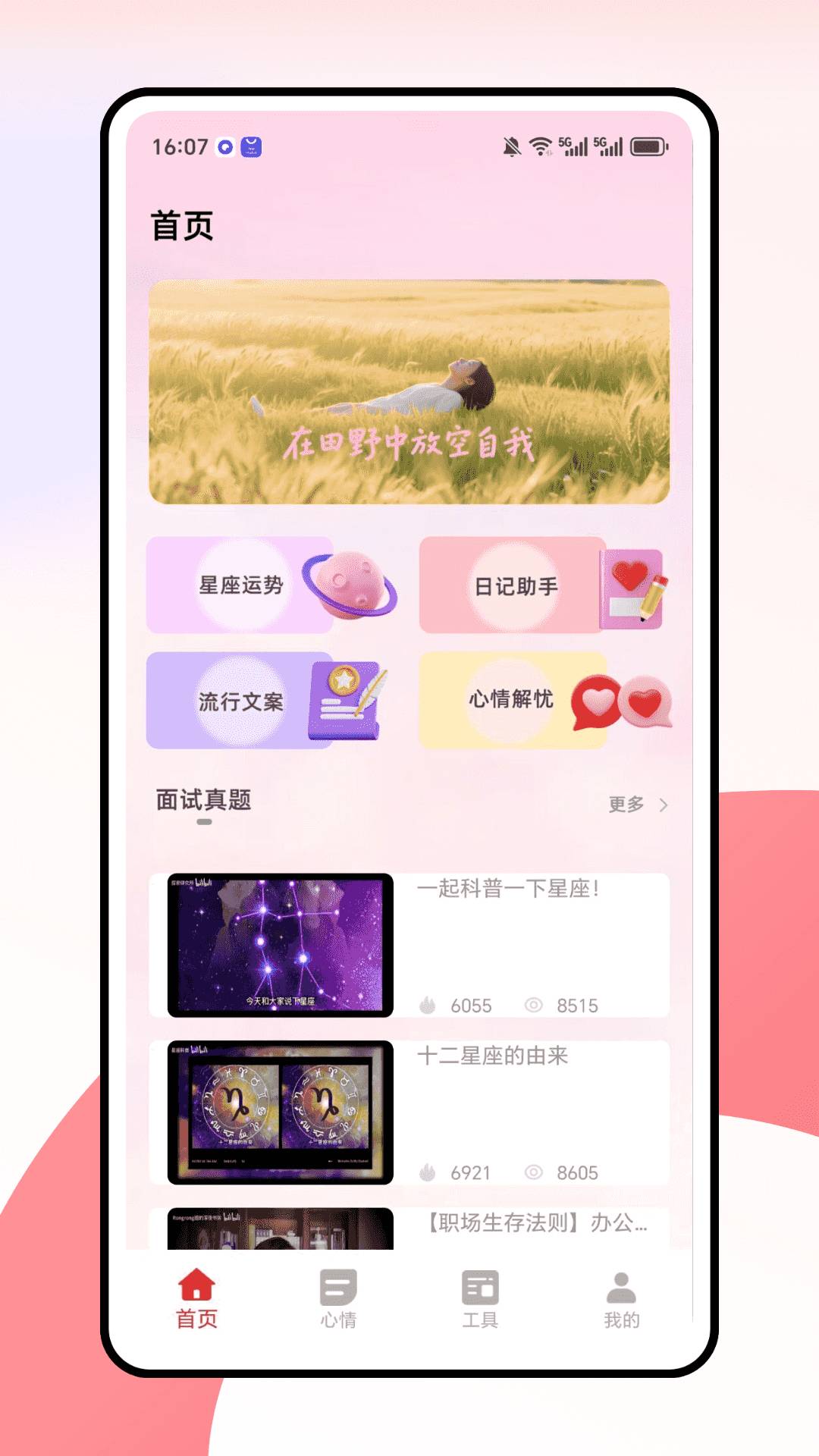 小知聊即时通自定义版