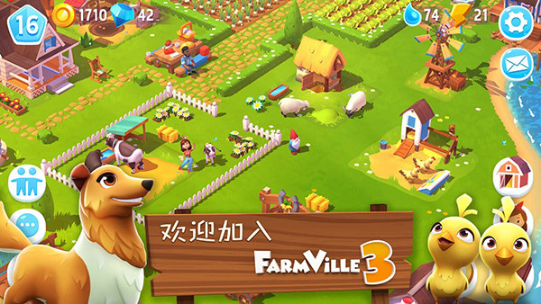 开心农场3动物园官方版