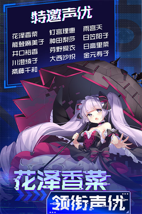魂器学院免广告版