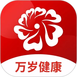 万岁健康纯净版
