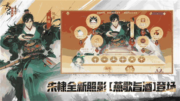 忘川风华录云游戏汉化版