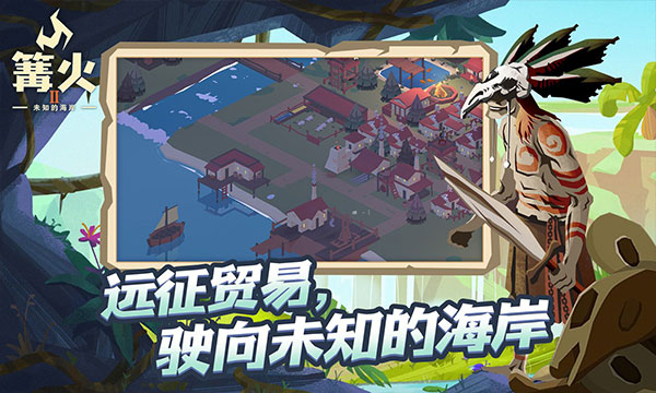 篝火2城市建筑模拟器测试版