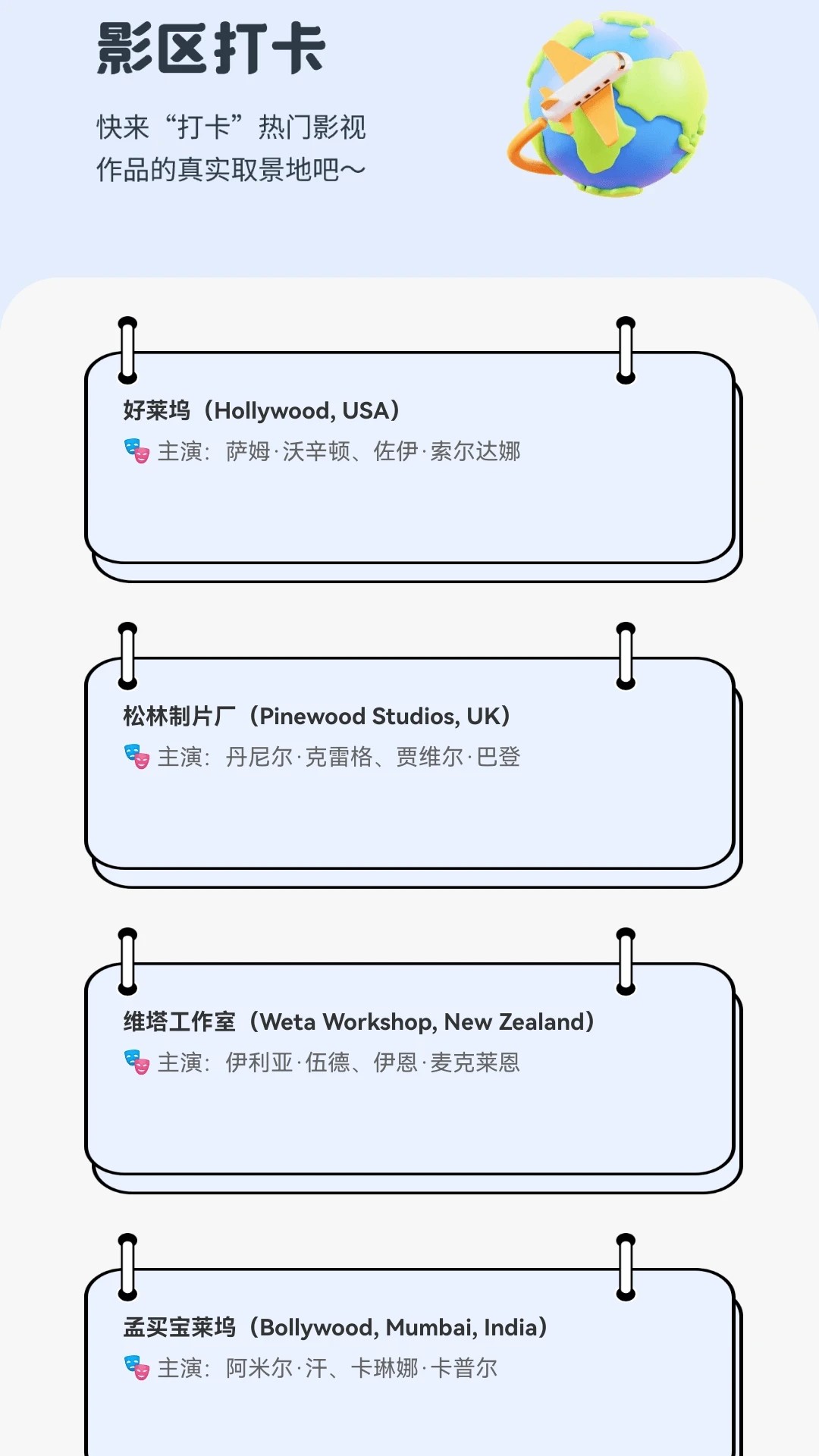 元宝剧场自定义版
