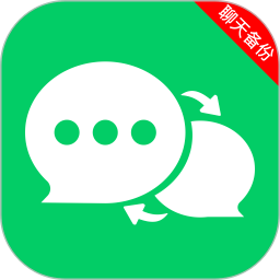 微记录云备份定制版