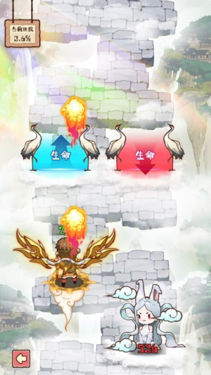 脑子有点迷移植版