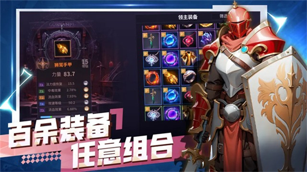 无尽回廊免广告版