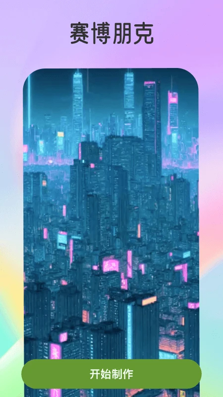 趣漫自定义版