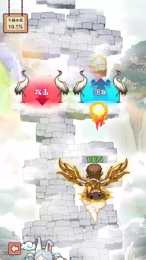 脑子有点迷中文版