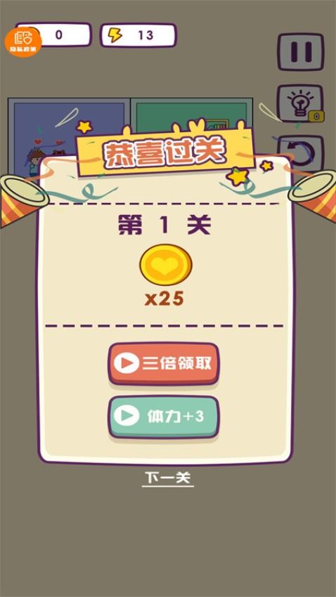 哥哥挺住了国际版