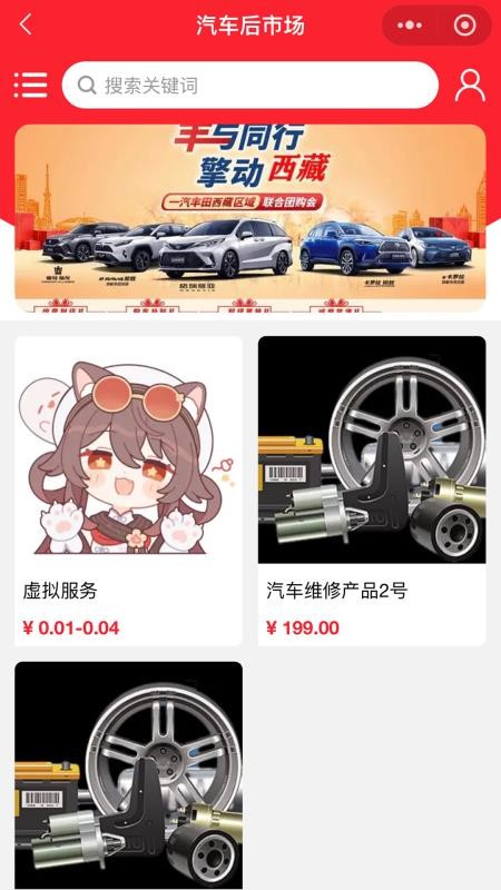 乐途帮老版本