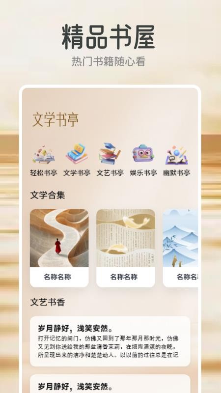 云风阅读老版本