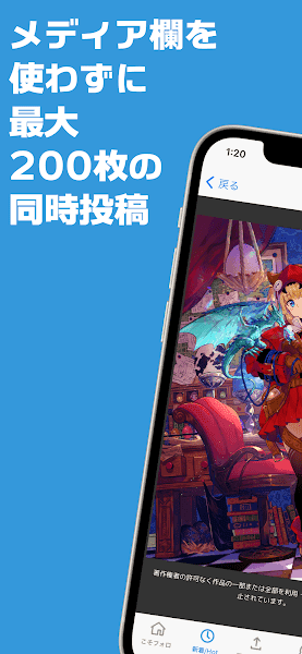 破皮裤官方版