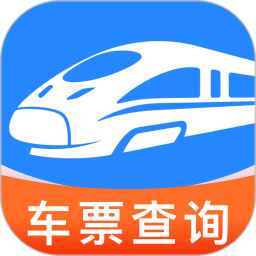 铁路火车订票出行安卓版