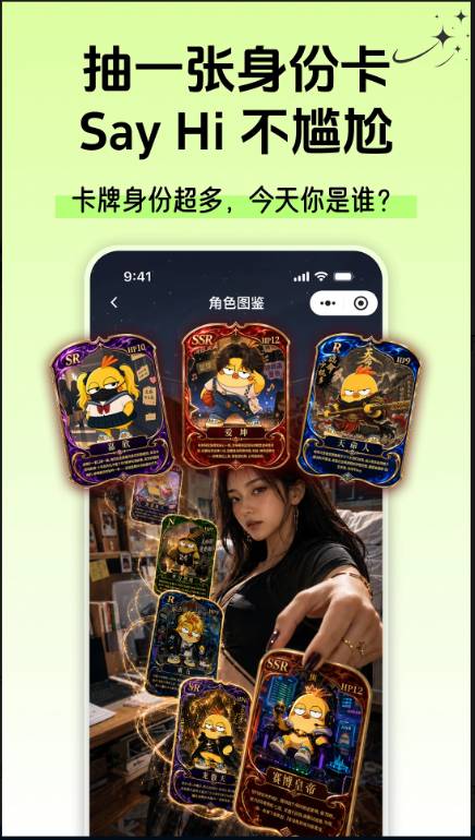 即近安卓正版