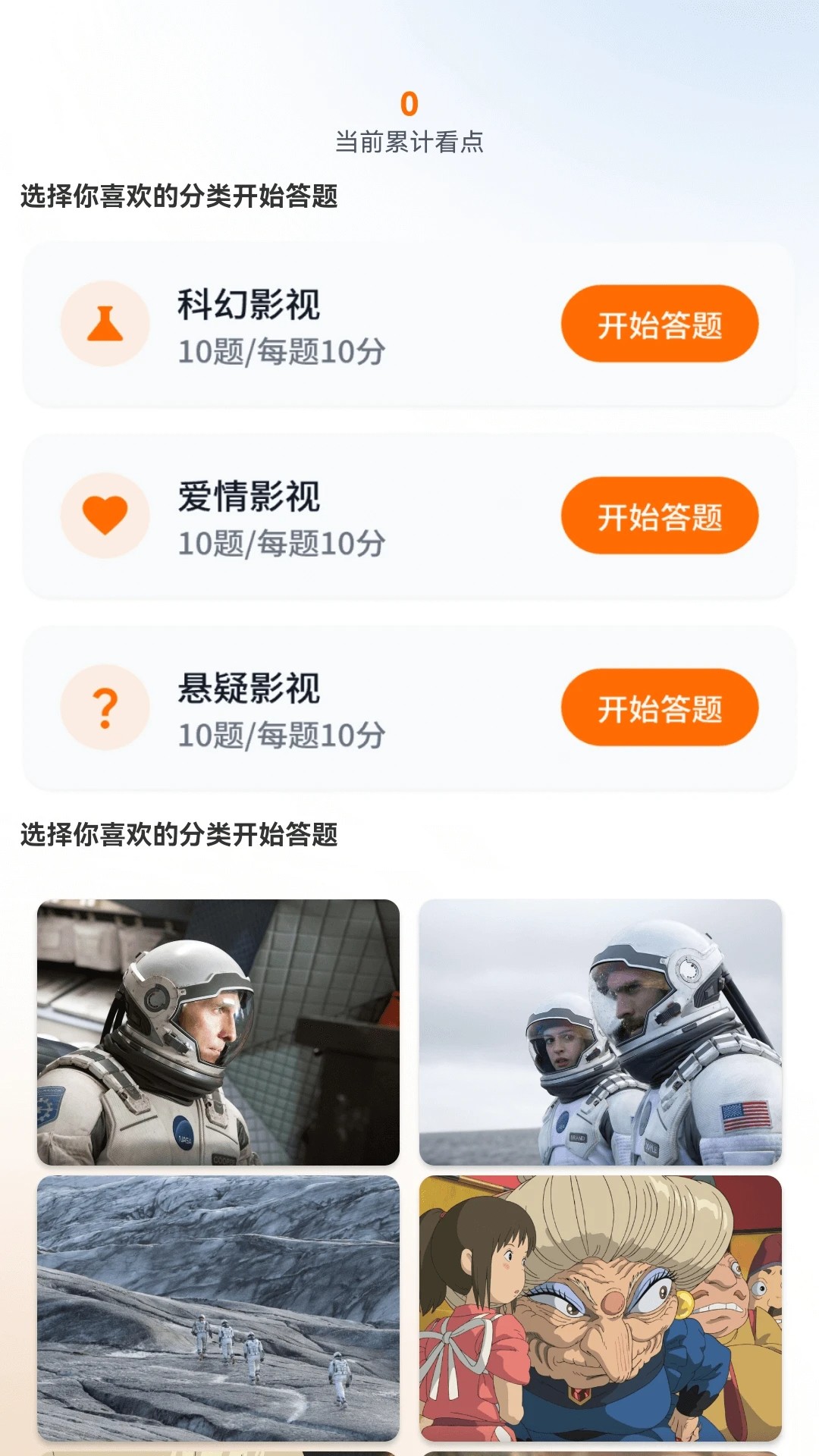 趣赚剧场官方正版
