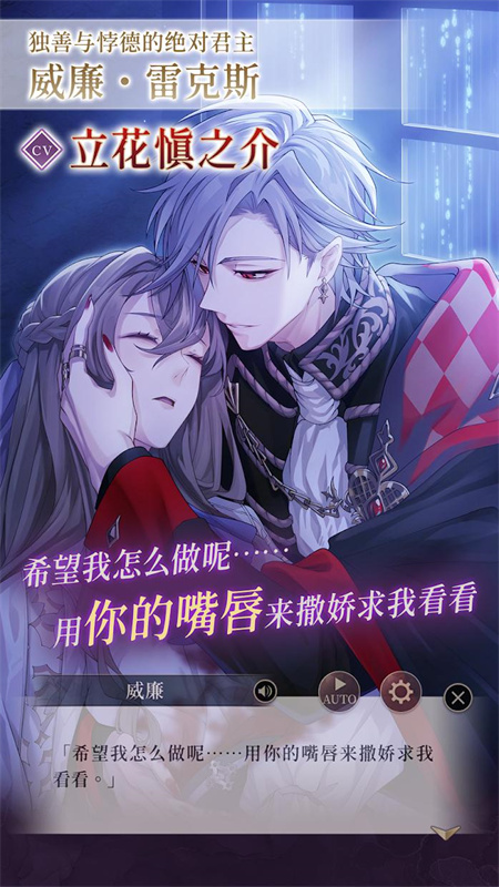 美男恶徒在黑暗中的恋爱免广告版