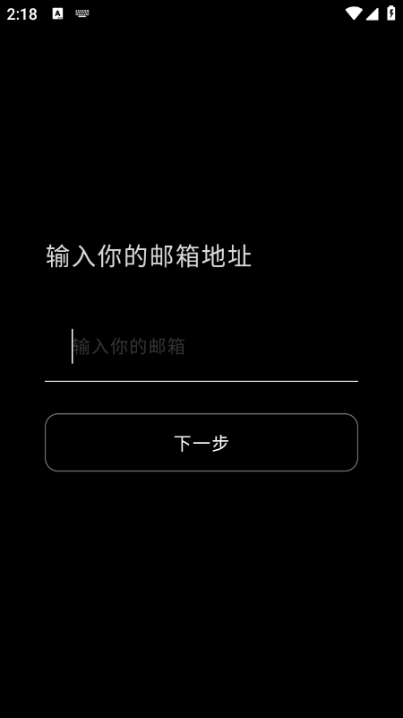 shineAI安卓版