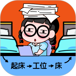 懒蛋动动计划无会员