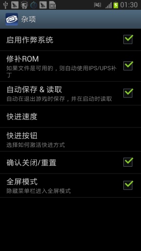 gba模拟器ios去更新版