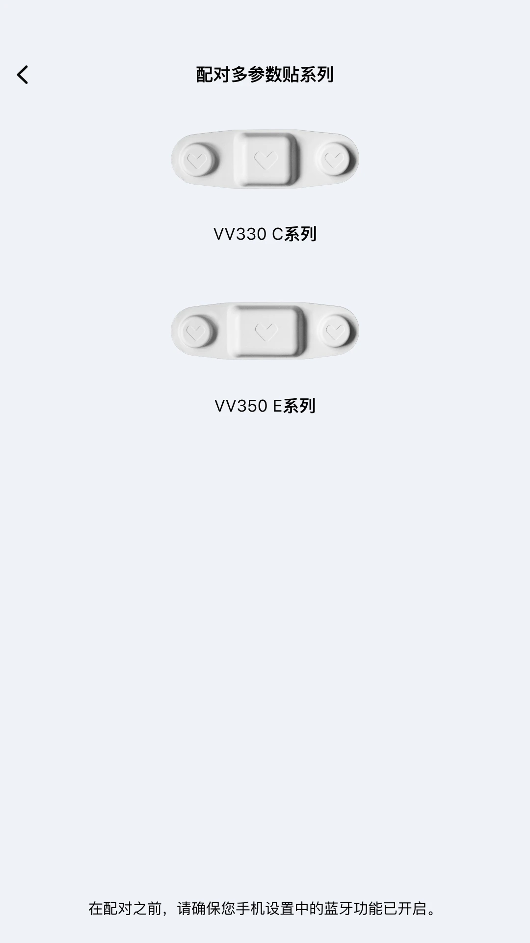 多体征监护官网版