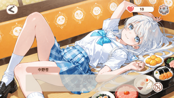 恋爱碎片正版