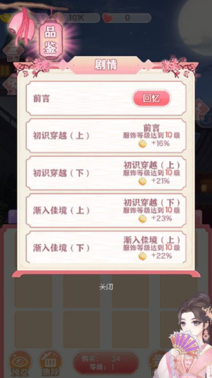 闪耀萝莉离线版