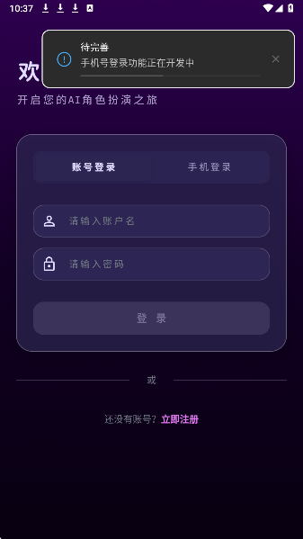 萌忆社自定义版