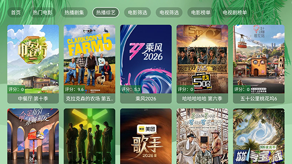流年影视老版本