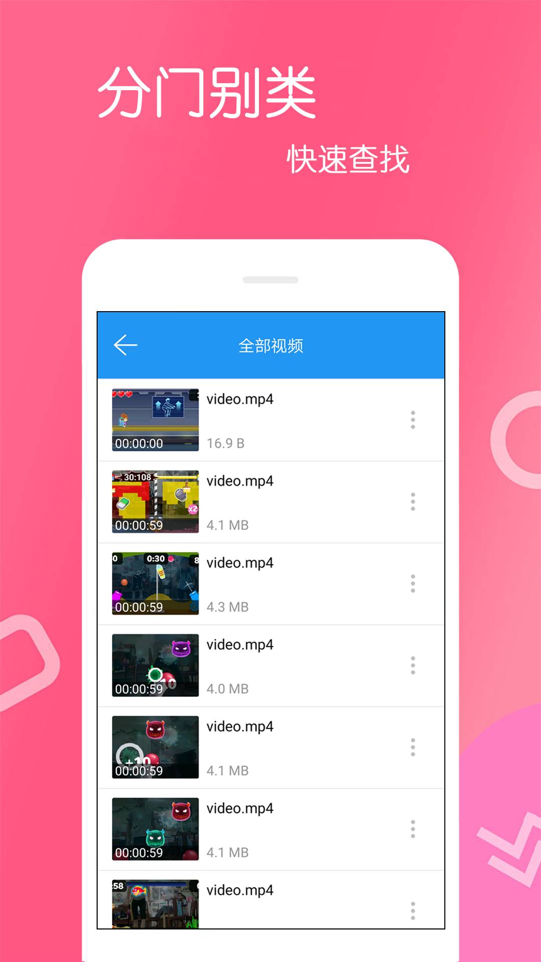 高清视频播放器会员免登录