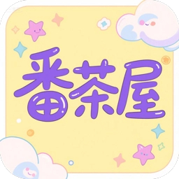 番茶屋无会员