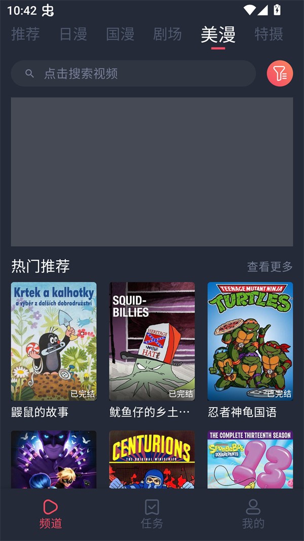 番茶屋无会员
