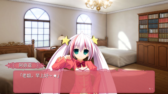 黑白羽翼第四章高画质版
